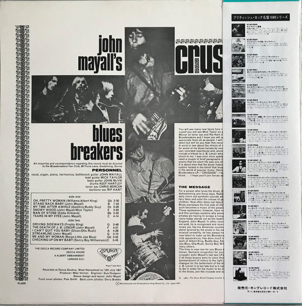 John Mayall's Bluesbreakers* - Crusade (LP, Album, RE)