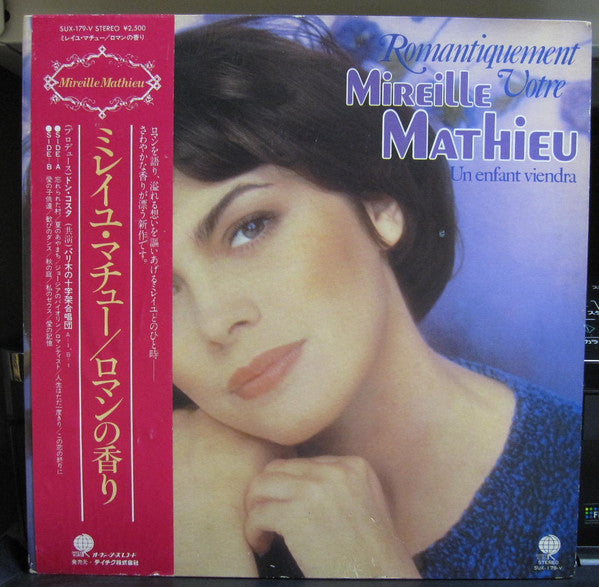 Mireille Mathieu - Romantiquement Votre...Un Enfant Viendra(LP, Alb...