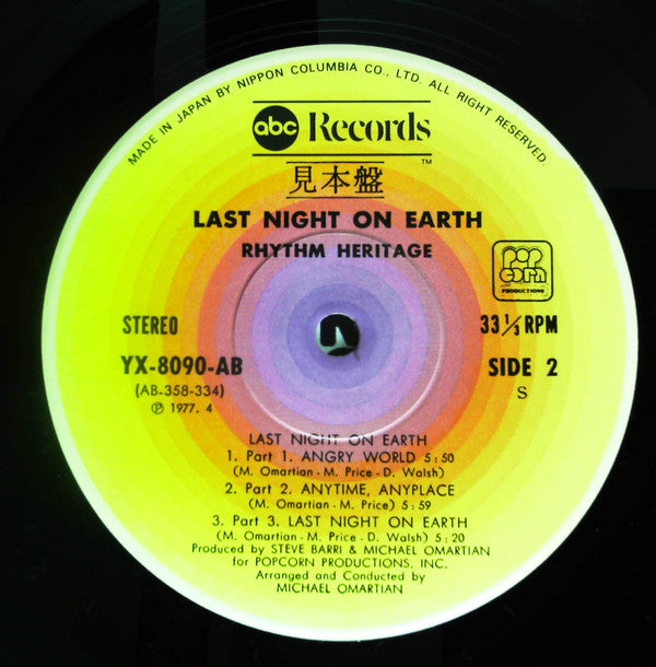 Rhythm Heritage - Last Night On Earth (LP, Album, Promo)
