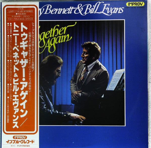 Tony Bennett and Bill Evans - Together Again (LP, Promo)