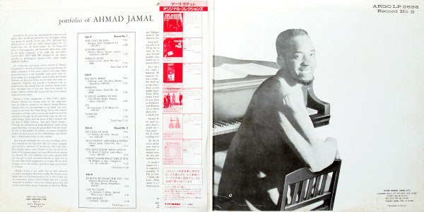 Ahmad Jamal - Portfolio Of Ahmad Jamal (2xLP, Album, Mono, Promo, RE)
