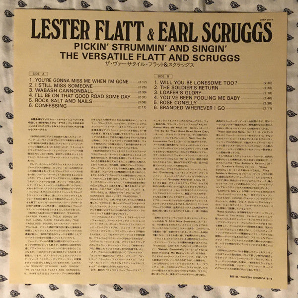Flatt & Scruggs - The Versatile Flatt & Scruggs: Pickin', Strummin'...