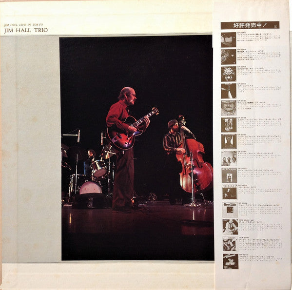 Jim Hall Trio - Jim Hall Live In Tokyo (LP, Album, Gat)