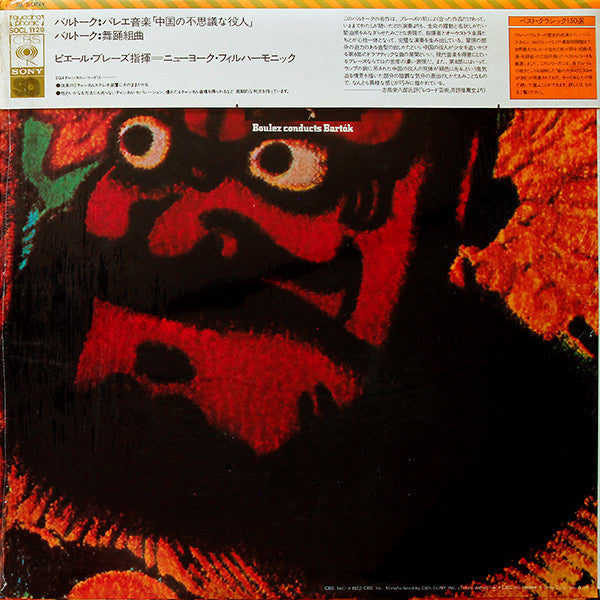 Pierre Boulez - Miraculous Mandarin (Complete) / Dance Suite(LP, Qu...