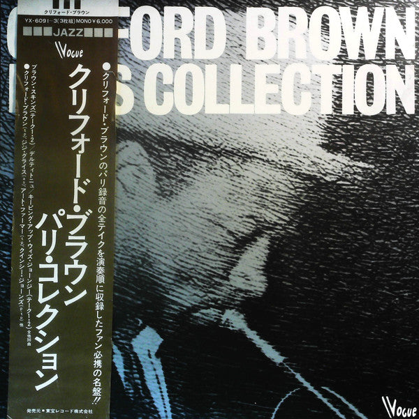 Clifford Brown - The Complete Paris Collection (3xLP, Comp, Mono, Box)
