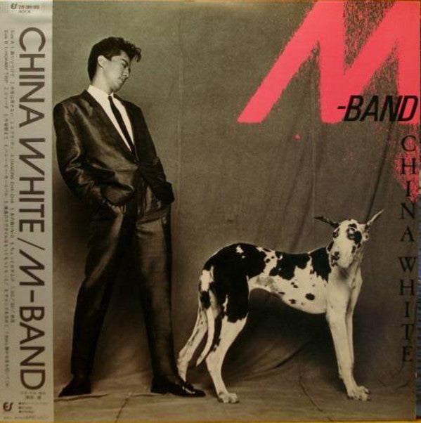 M-Band (3) - China White (LP, Album)