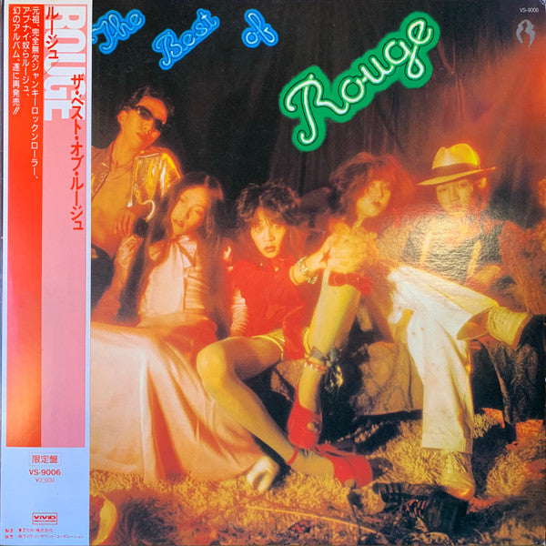 Rouge (14) - The Best of Rouge (LP, Album, Ltd, RE)