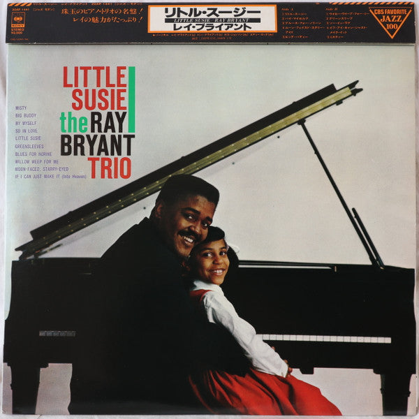 The Ray Bryant Trio* - Little Susie (LP, Album, RE, Cap)