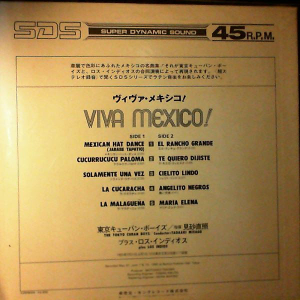 Tadaaki Misago - Viva México!(LP, RE)
