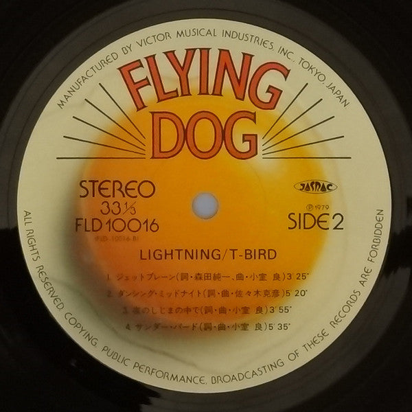 T-Bird (11) - Lightning (LP, Album)