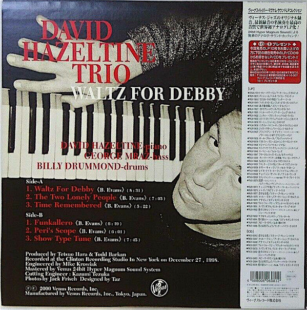 David Hazeltine Trio - Waltz For Debby(LP, Album, Ltd, 180)