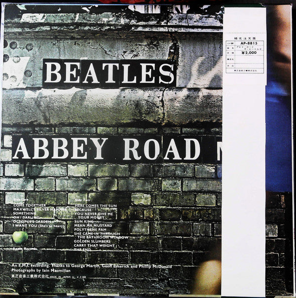 The Beatles - Abbey Road (LP, Album)