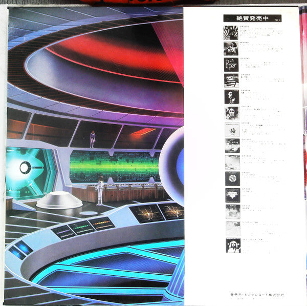 Electric Light Orchestra - Out Of The Blue = アウト・オブ・ザ・ブルー(2xLP, Alb...