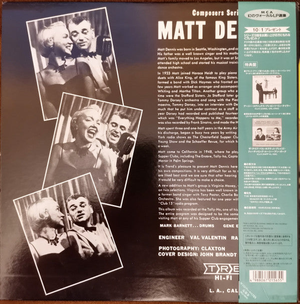 Matt Dennis - Plays And Sings Matt Dennis (LP, Album, Mono, RE)