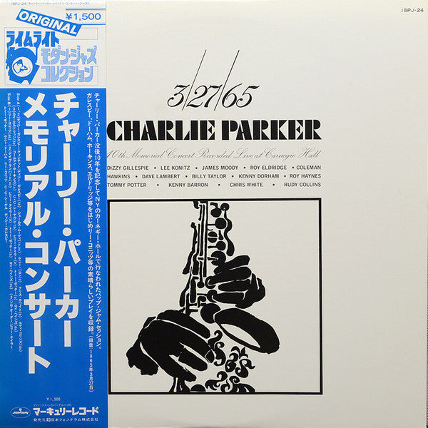 Various - 3/27/65 Charlie Parker 10th Memorial Concert (Recorded Li...