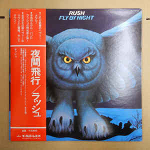 Rush - Fly By Night  (LP, Album, Promo)