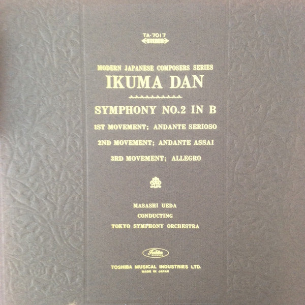 Ikuma Dan - Symphony No. 2 in B(LP, Album)