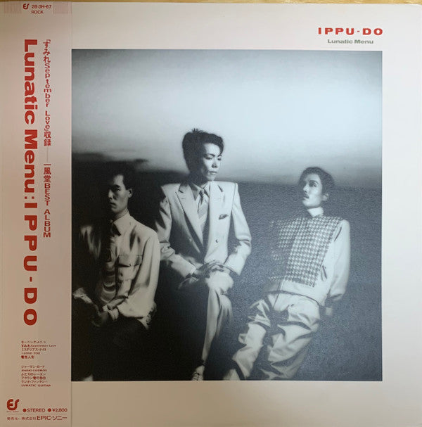 Ippu-Do - Lunatic Menu  (LP, Album, Comp, Obi)