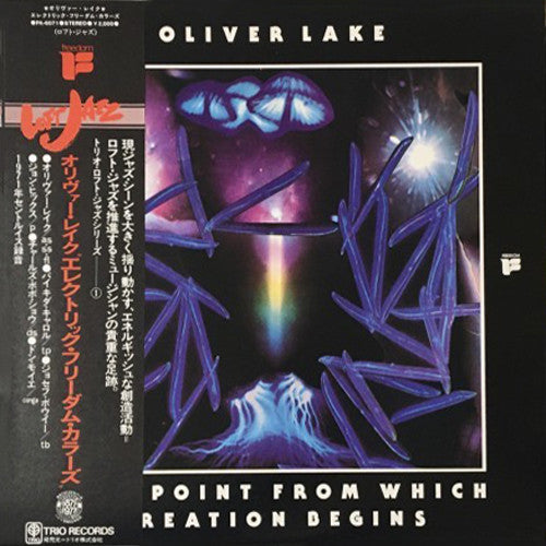 Oliver Lake - NTU: Point From Which Creation Begins (LP, Album)