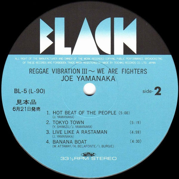 Joe Yamanaka - Reggae Vibration III (We Are Fighters)(LP, Album, Pr...