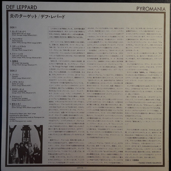Def Leppard - Pyromania (LP, Album)