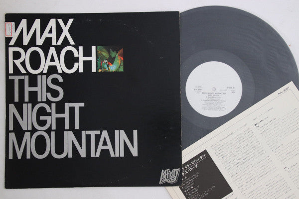 Max Roach - This Night Mountain (LP, Club, Promo)