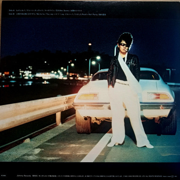 Johnny (91) - Highway Dancer (LP, Album, Gat)