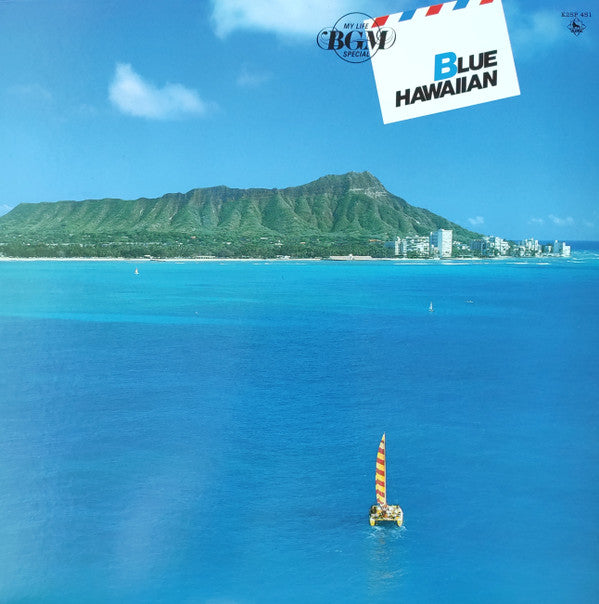 Setsuo Ohashi And His Honey Islanders - Blue Hawaiian (LP, Album)