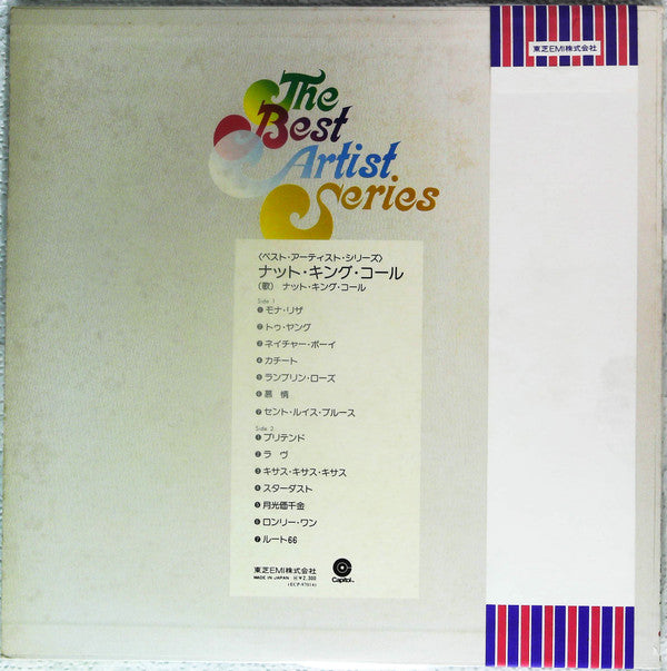 Nat King Cole - The Best (LP, Comp, Promo)