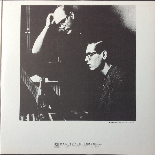 Bill Evans - Undercurrent = アンダーカレント(LP, Album, RE)