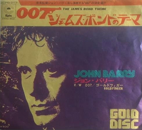 John Barry - The James Bond Theme / Goldfinger (7"", Single)