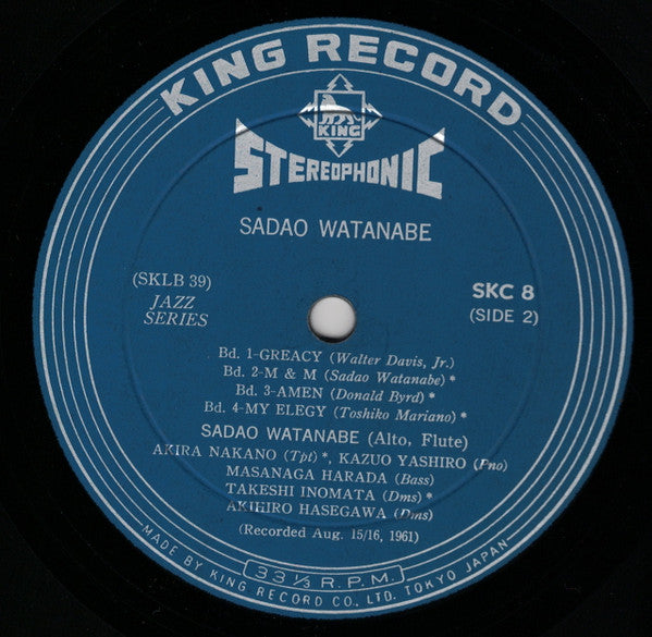 Sadao Watanabe = 渡辺貞夫* - Sadao Watanabe (LP, Album)