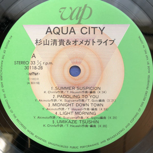 S. Kiyotaka & Omega Tribe - Aqua City(LP, Album, M/Print)