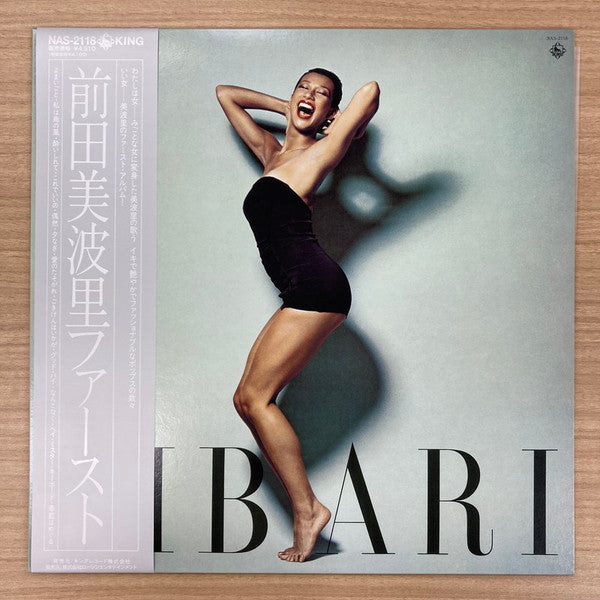 前田美波里 - Bibari 前田美波里ファースト (LP, Album, Ltd, RE, RM)