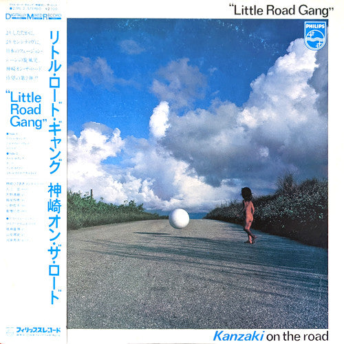 Kanzaki on the Road - Little Road Gang (LP, Album)