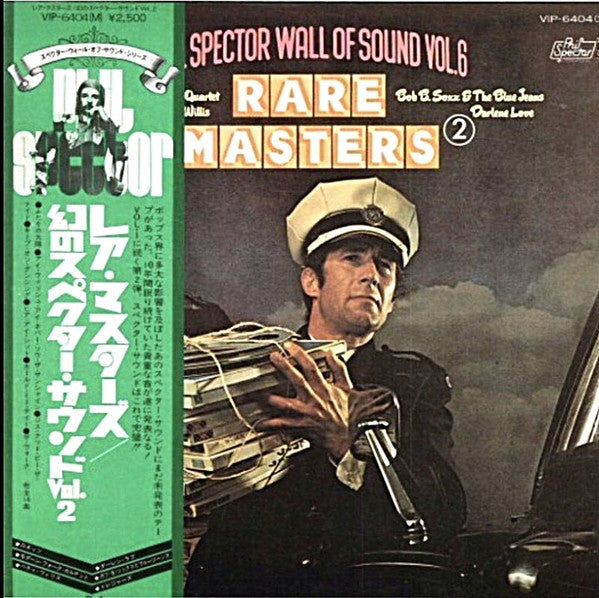 Phil Spector, Various - Rare Masters 2 (LP, Comp, Mono)