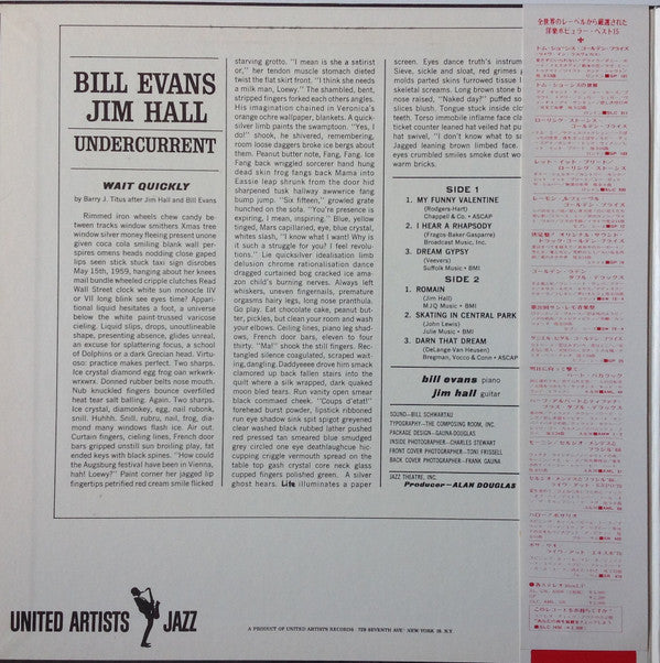 Bill Evans - Undercurrent = アンダーカレント(LP, Album, RE)