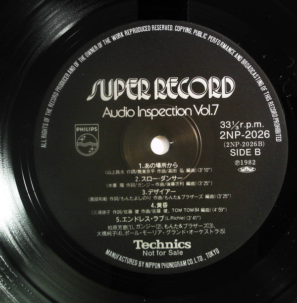 Various - Super Record (Audio Inspection Vol.7) (LP, Comp, Promo)