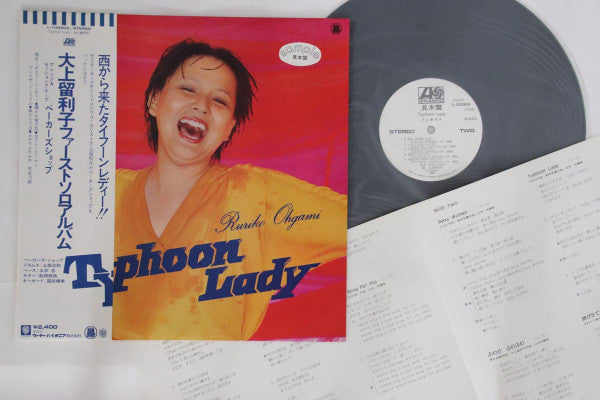 Ruriko Ohgami - Typhoon Lady (LP, Album, Promo)