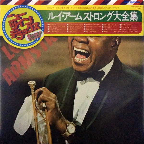 Louis Armstrong - The Best Of  (2xLP, Comp)
