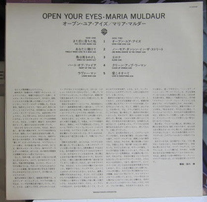 Maria Muldaur - Open Your Eyes (LP, Album, Promo)