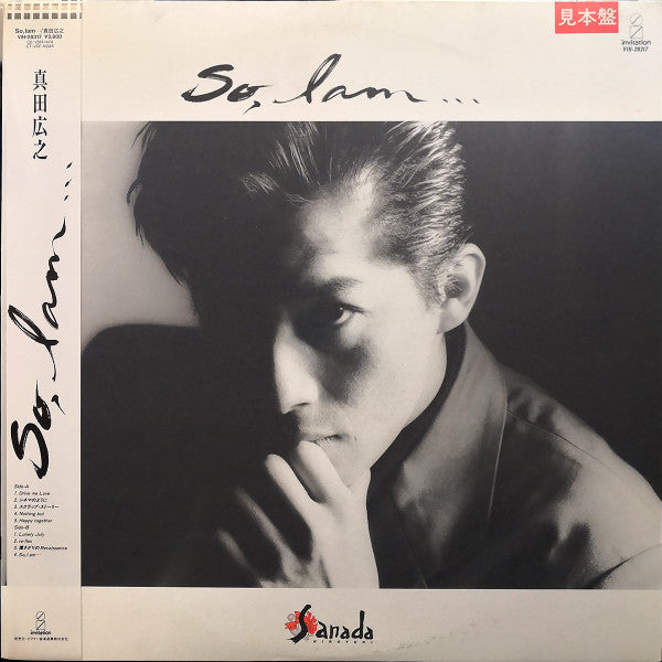 Hiroyuki Sanada (2) - So, I Am... (LP, Album, Promo)