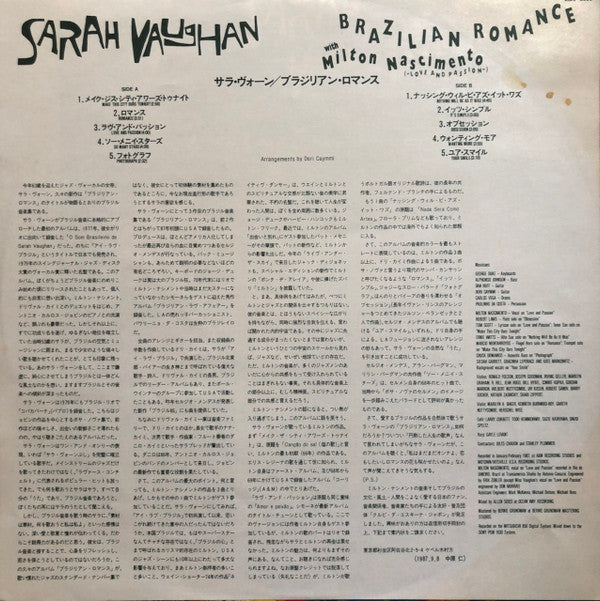 Sarah Vaughan With Milton Nascimento - Brazilian Romance (LP, Album)