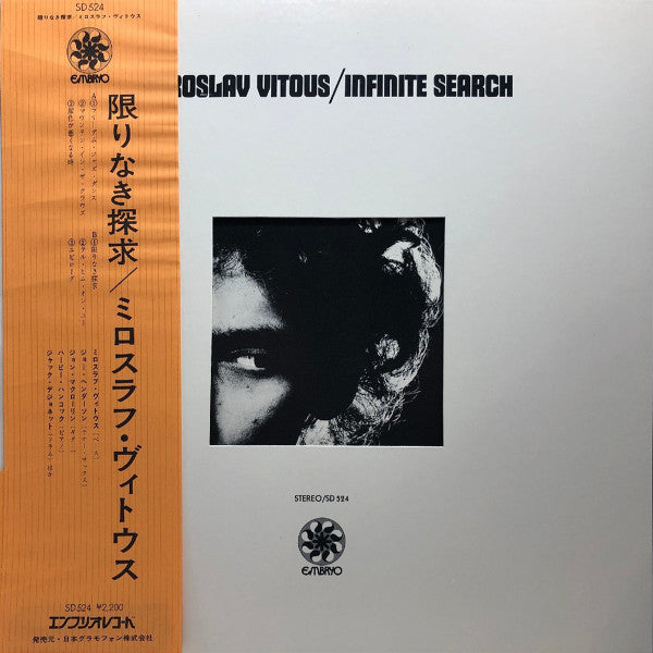 Miroslav Vitous - Infinite Search (LP, Album, Gat)