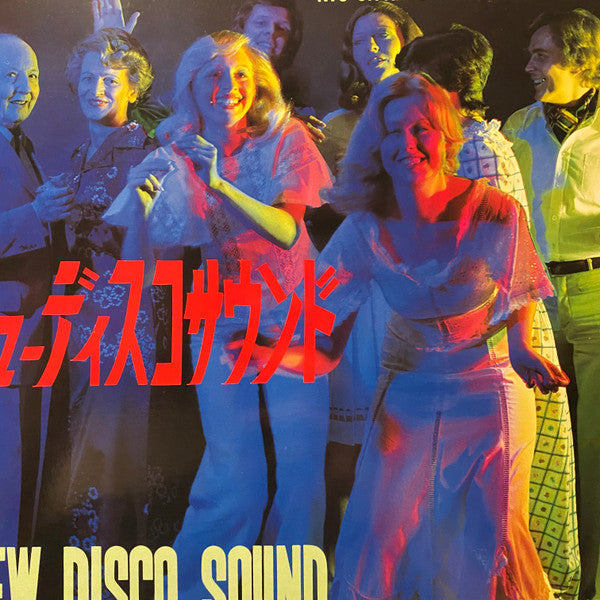 Various - New Disco Sound (LP)
