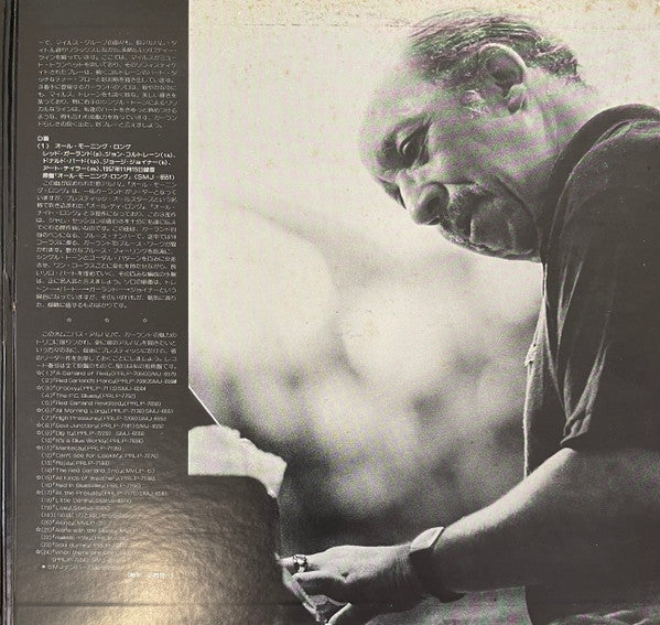 Red Garland - The Artistry Of Red Garland (2xLP, Album, Comp, Mono)