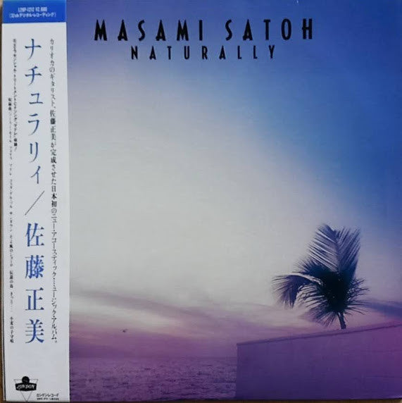 Masami Satoh - Naturally (LP, Album)