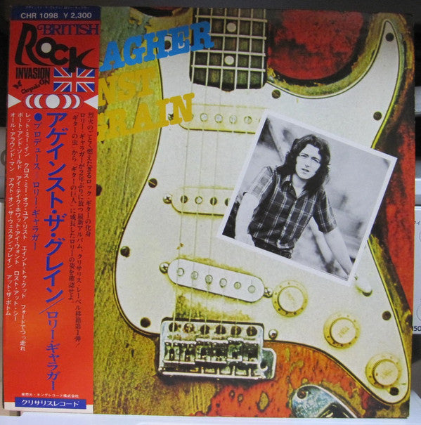 Rory Gallagher - Against The Grain (LP, Album)