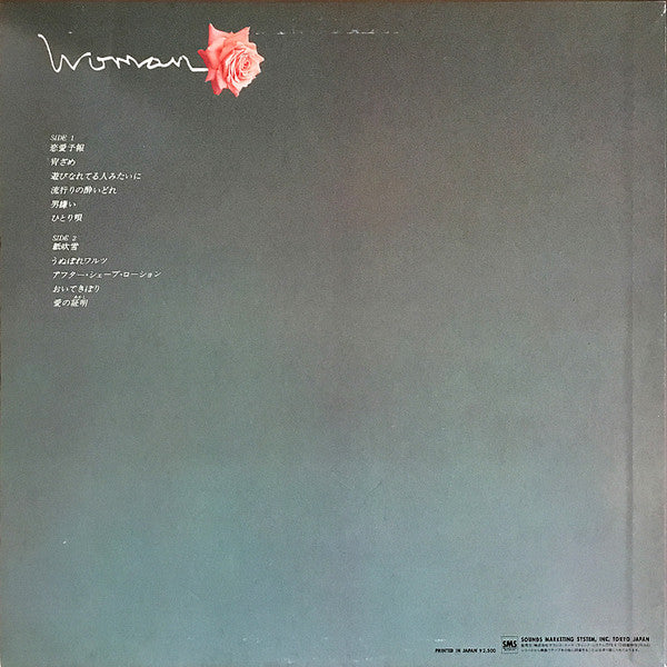 Nana Kinomi - Woman (LP, Album, Promo)