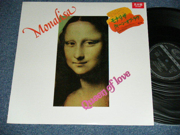 Monalisa (2) - Queen Of Love (12"", Promo)